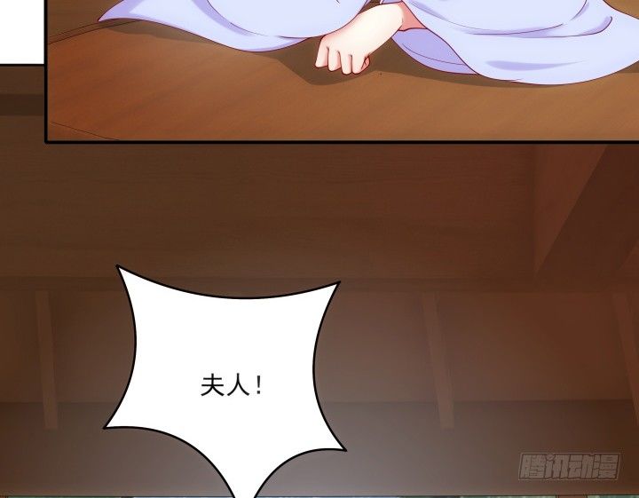 26话 故人(1/3)-第26话