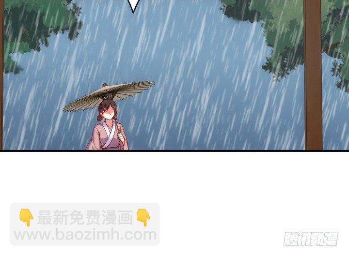 26话 故人(1/3)-第26话