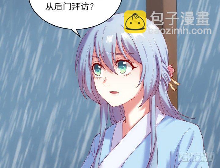 26话 故人(1/3)-第26话