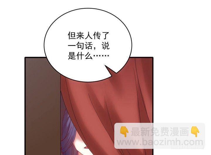 26话 故人(1/3)-第26话