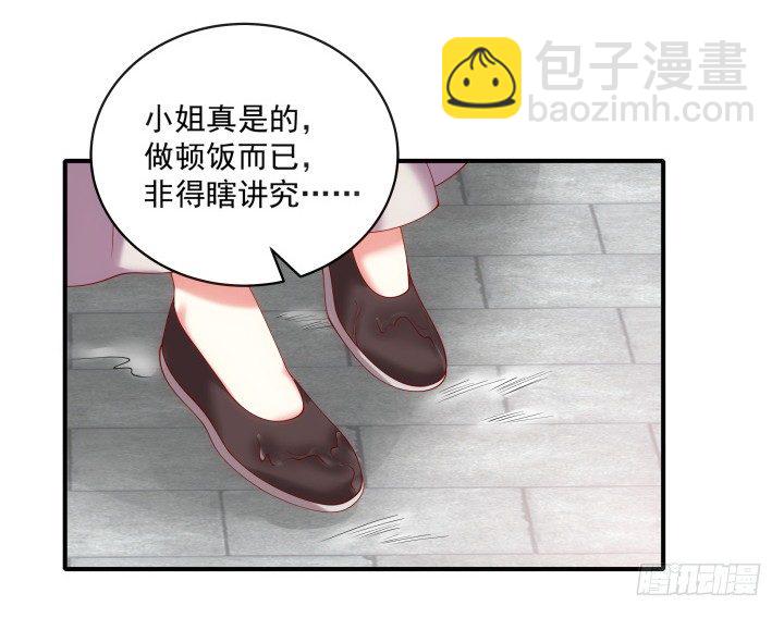 26话 故人(1/3)-第26话