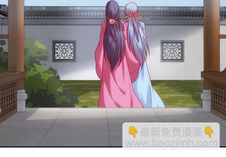 28话 他待我很好(1/3)-第28话