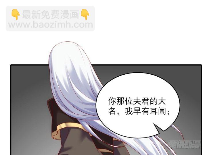 28话 他待我很好(1/3)-第28话