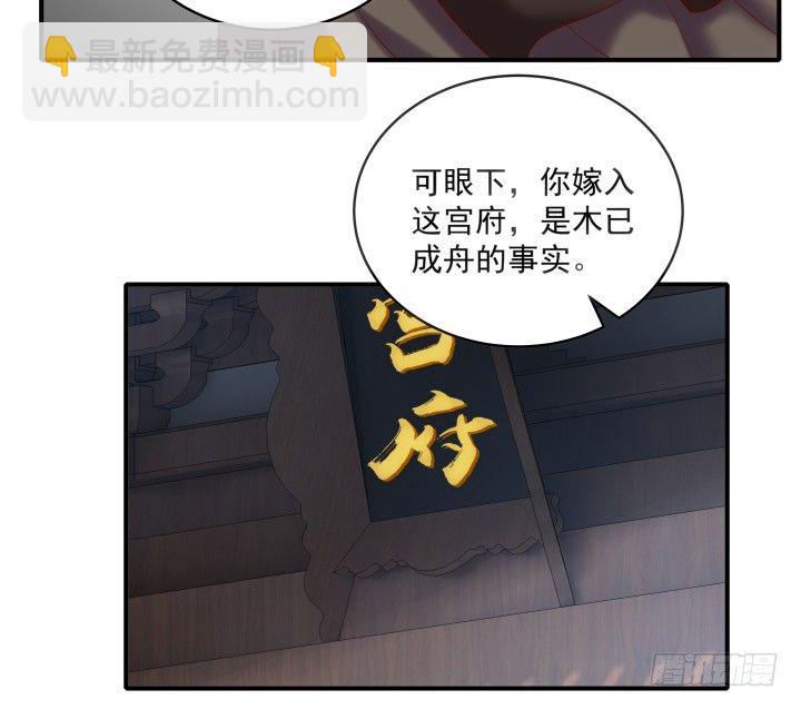 28话 他待我很好(1/3)-第28话