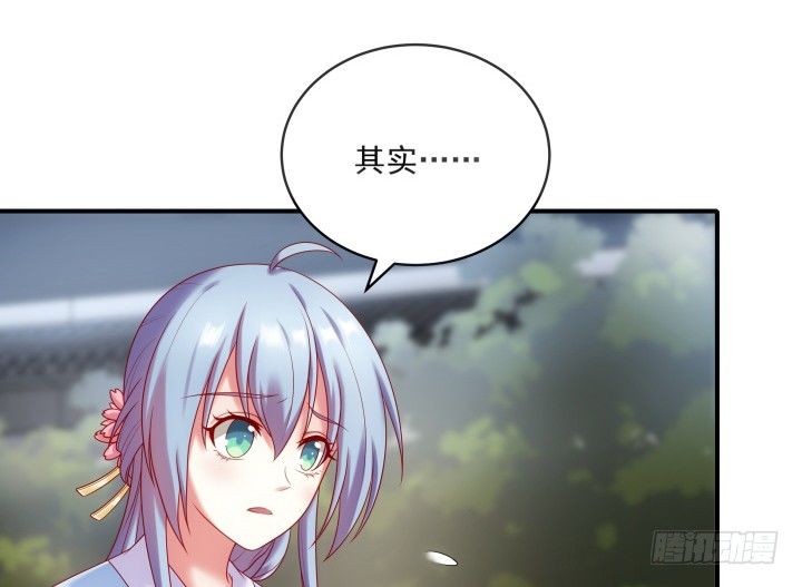 28话 他待我很好(1/3)-第28话