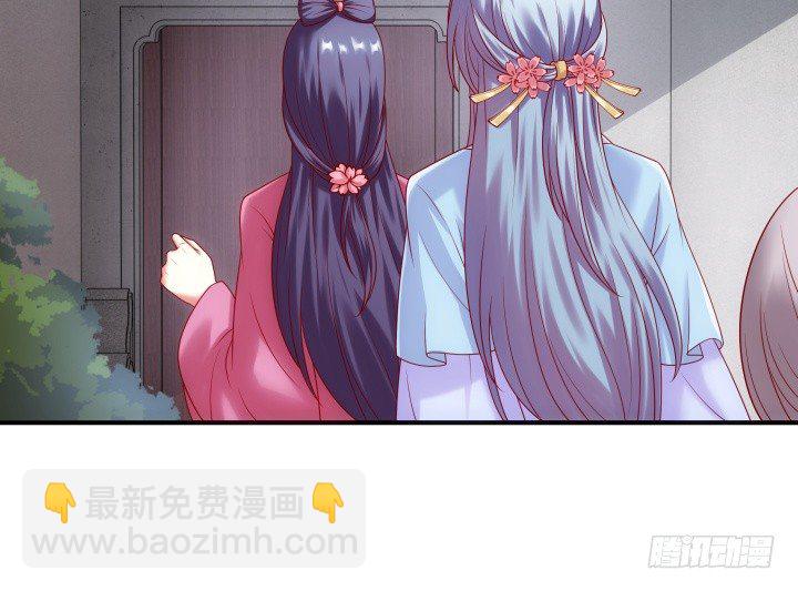 28话 他待我很好(1/3)-第28话