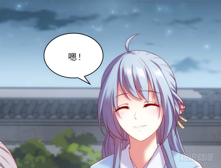 28话 他待我很好(1/3)-第28话