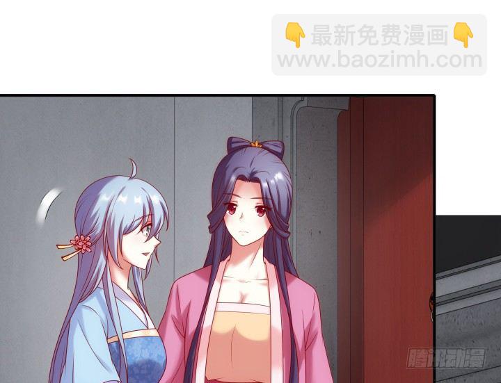 28话 他待我很好(1/3)-第28话