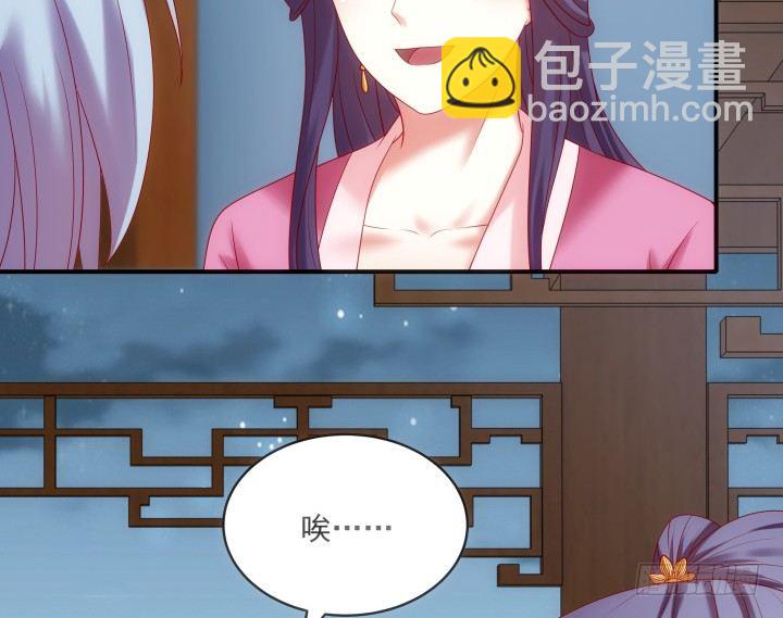 28话 他待我很好(1/3)-第28话