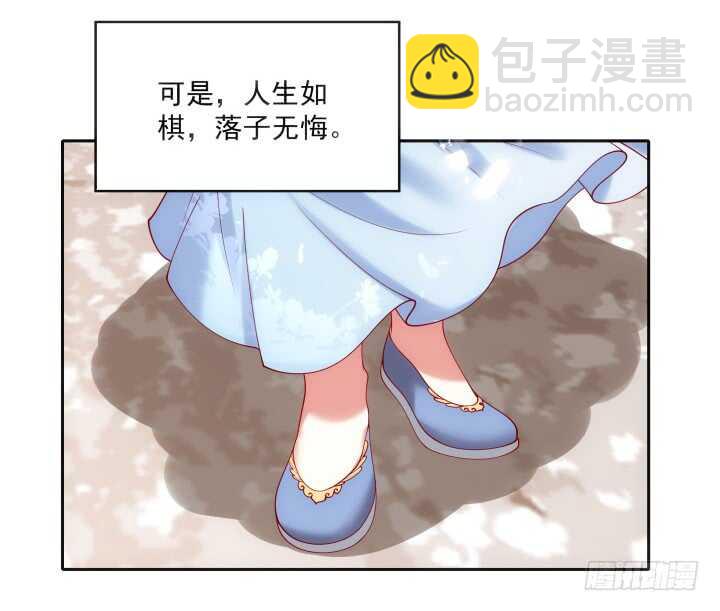 30话 有特异功能就是了不起(1/3)-第30话