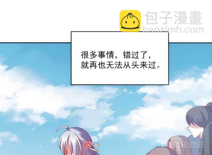 30话 有特异功能就是了不起(1/3)-第30话