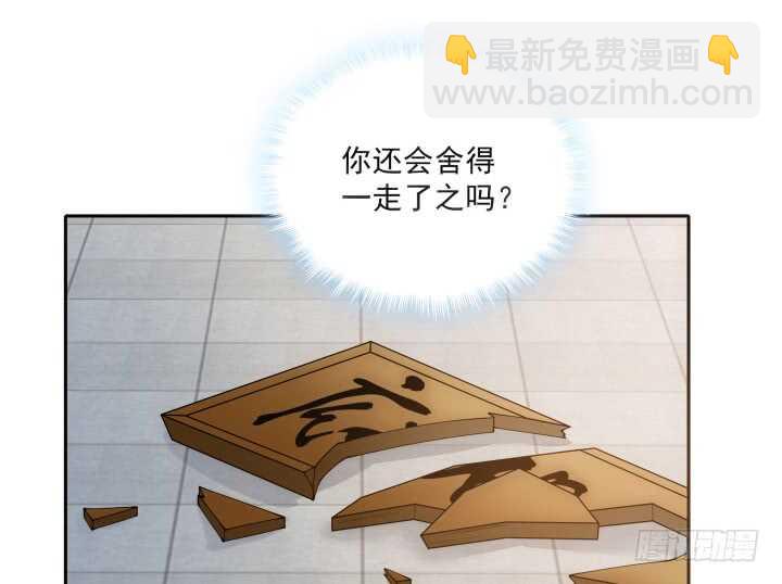 30话 有特异功能就是了不起(1/3)-第30话