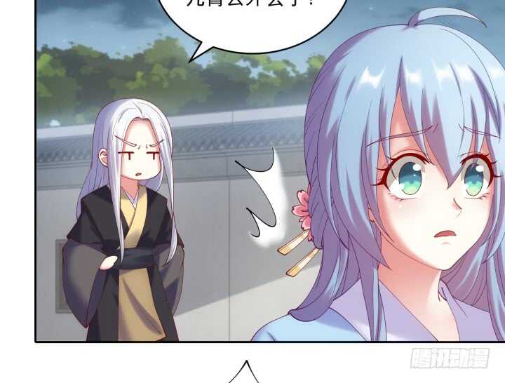 30话 有特异功能就是了不起(1/3)-第30话