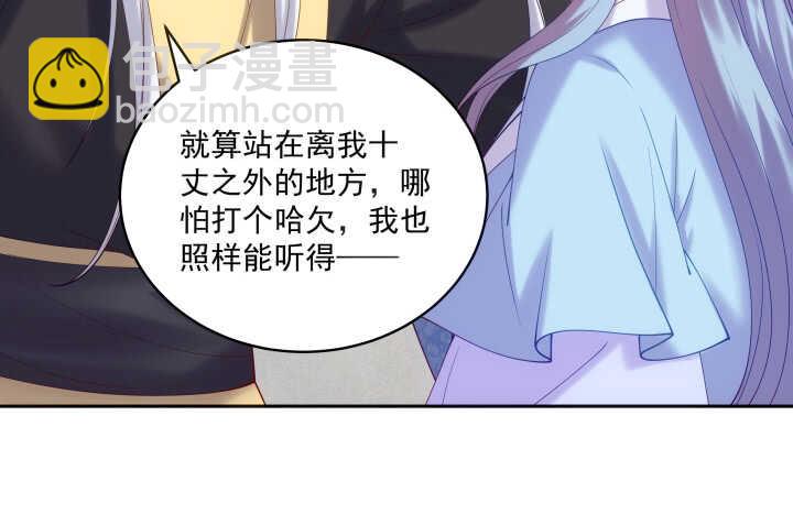 30话 有特异功能就是了不起(1/3)-第30话