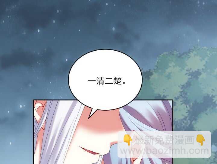 30话 有特异功能就是了不起(1/3)-第30话