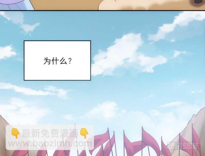 30话 有特异功能就是了不起(1/3)-第30话