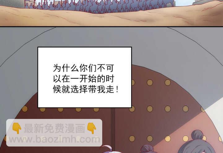 30话 有特异功能就是了不起(1/3)-第30话