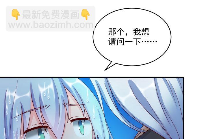 4话 我会满足你的愿望(1/3)-第4话