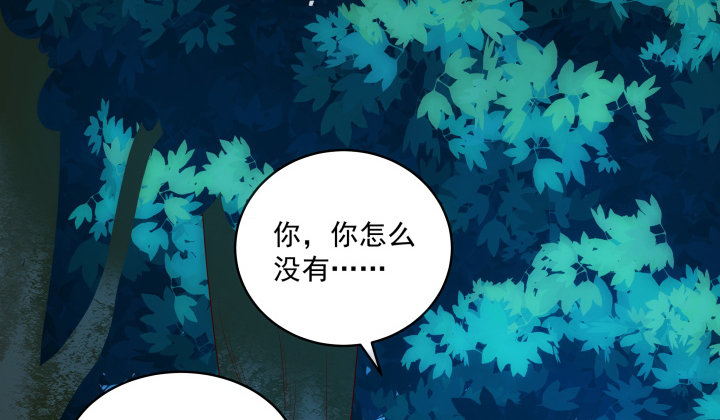 4话 我会满足你的愿望(1/3)-第4话