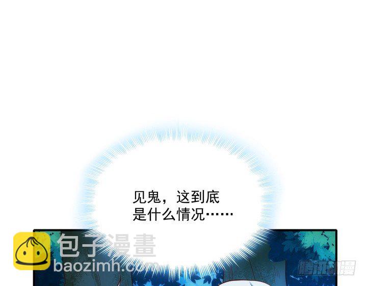 4话 我会满足你的愿望(1/3)-第4话