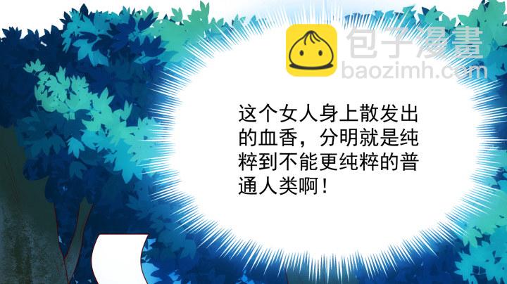 4话 我会满足你的愿望(1/3)-第4话