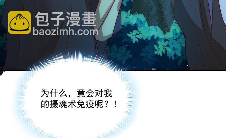 4话 我会满足你的愿望(1/3)-第4话