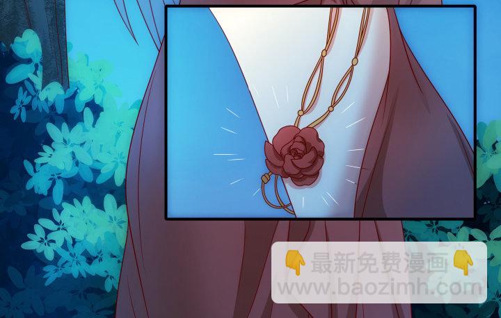 4话 我会满足你的愿望(1/3)-第4话