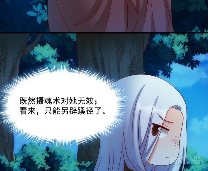 4话 我会满足你的愿望(1/3)-第4话