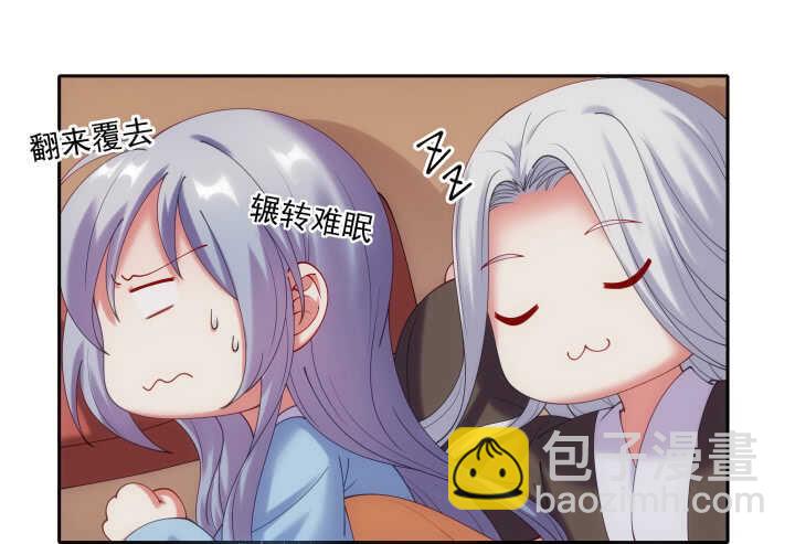 32话 不要再动了~(1/3)-第32话