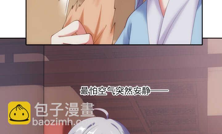 32话 不要再动了~(1/3)-第32话