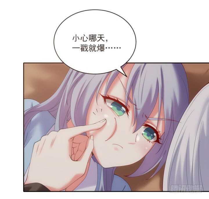 32话 不要再动了~(1/3)-第32话