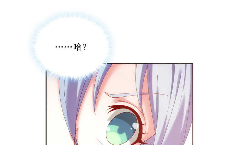 32话 不要再动了~(1/3)-第32话