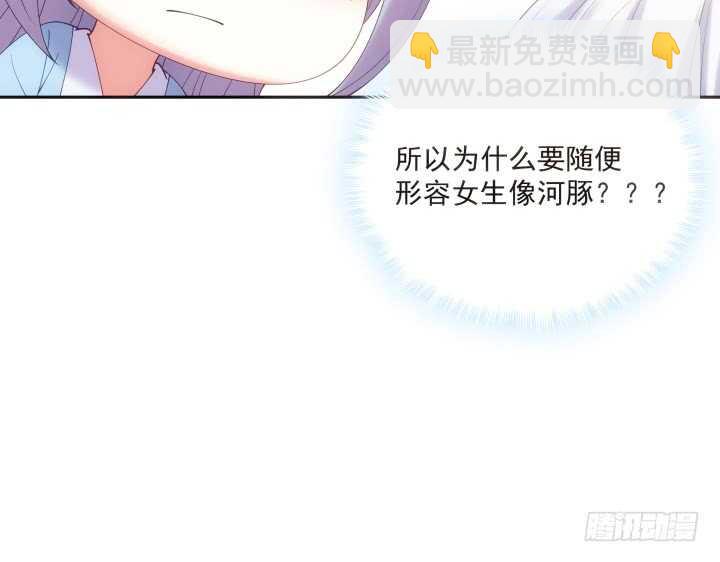 都督大人寵妻錄 - 32話 不要再動了~(1/3) - 4