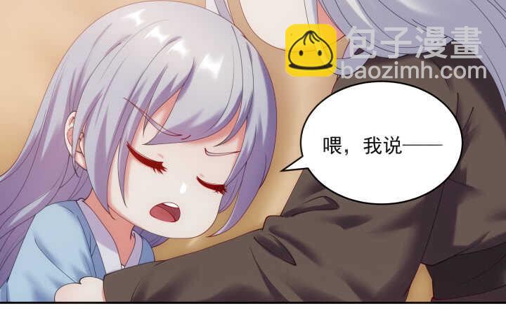 32话 不要再动了~(1/3)-第32话