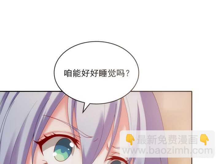 32话 不要再动了~(1/3)-第32话