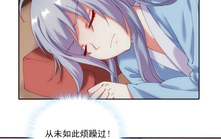 32话 不要再动了~(1/3)-第32话