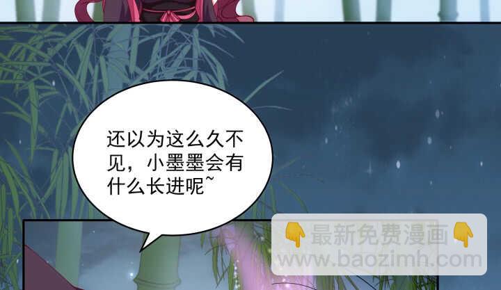 34话 我们好好玩玩吧(1/3)-第34话