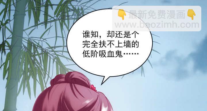 34话 我们好好玩玩吧(1/3)-第34话