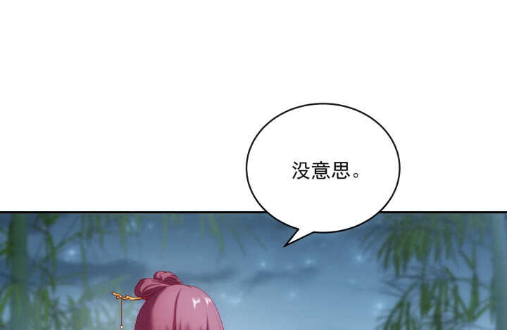 34话 我们好好玩玩吧(1/3)-第34话