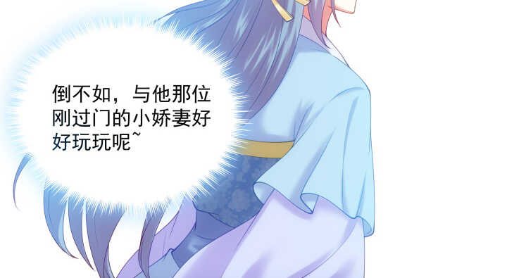 34话 我们好好玩玩吧(1/3)-第34话