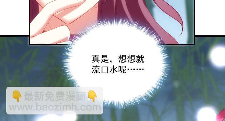 34话 我们好好玩玩吧(1/3)-第34话