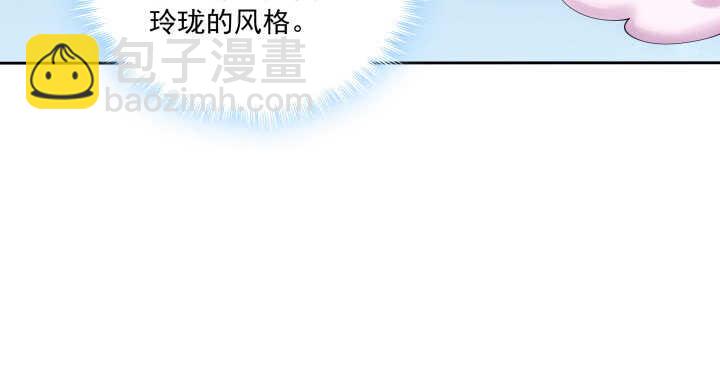 34话 我们好好玩玩吧(1/3)-第34话