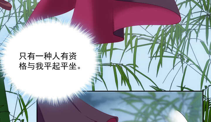 34话 我们好好玩玩吧(1/3)-第34话