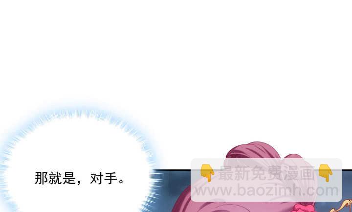 34话 我们好好玩玩吧(1/3)-第34话