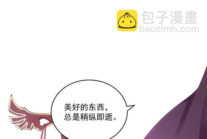 34话 我们好好玩玩吧(1/3)-第34话