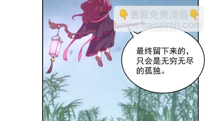 34话 我们好好玩玩吧(1/3)-第34话