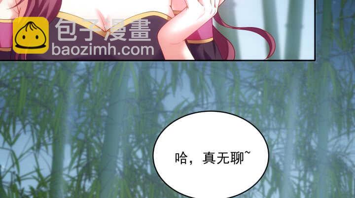 34话 我们好好玩玩吧(1/3)-第34话