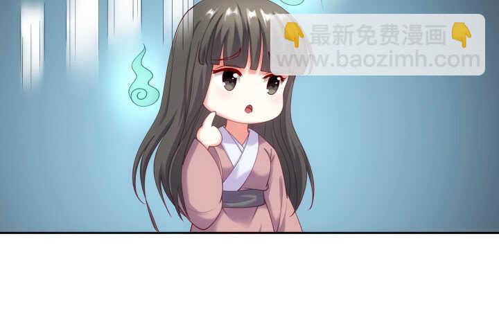 36话 小哥哥你长得真好看(1/3)-第36话