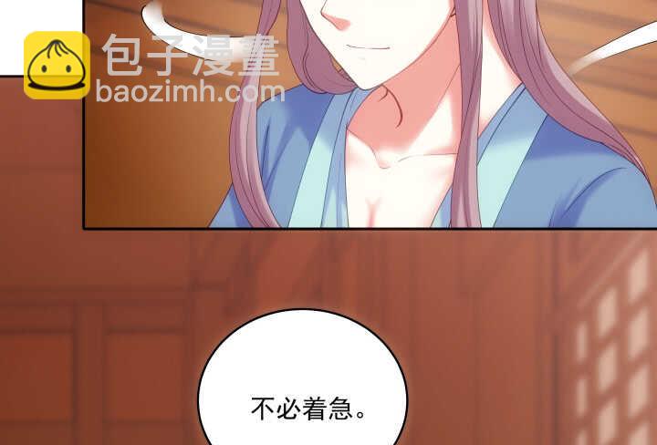 36话 小哥哥你长得真好看(1/3)-第36话