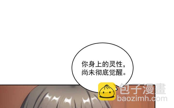 36话 小哥哥你长得真好看(1/3)-第36话